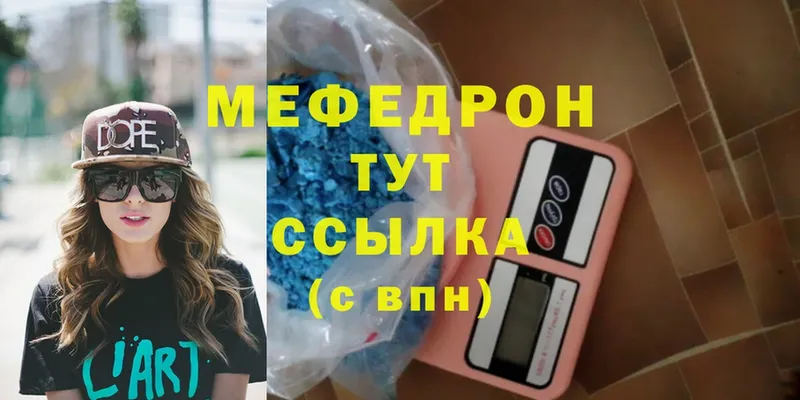 Где продают наркотики Бронницы МАРИХУАНА  mega зеркало  Гашиш  МЕФ  А ПВП 