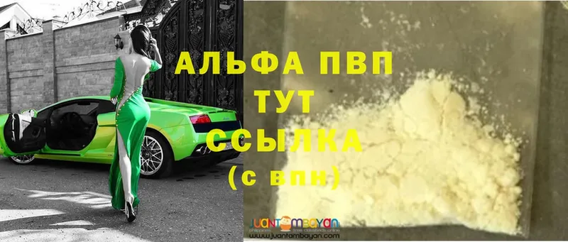 ссылка на мегу рабочий сайт  Бронницы  Alfa_PVP Соль 